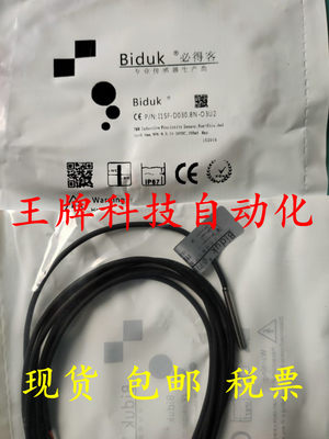 全新必得客I5CN-M1208G-V3U2 I5CN-M1210G-I3U2 I5CN-M1204G-V3U2