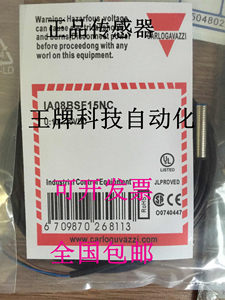 原装正品瑞士佳乐接近开关IA08BSN25POM531 IA12DSN08NO051671