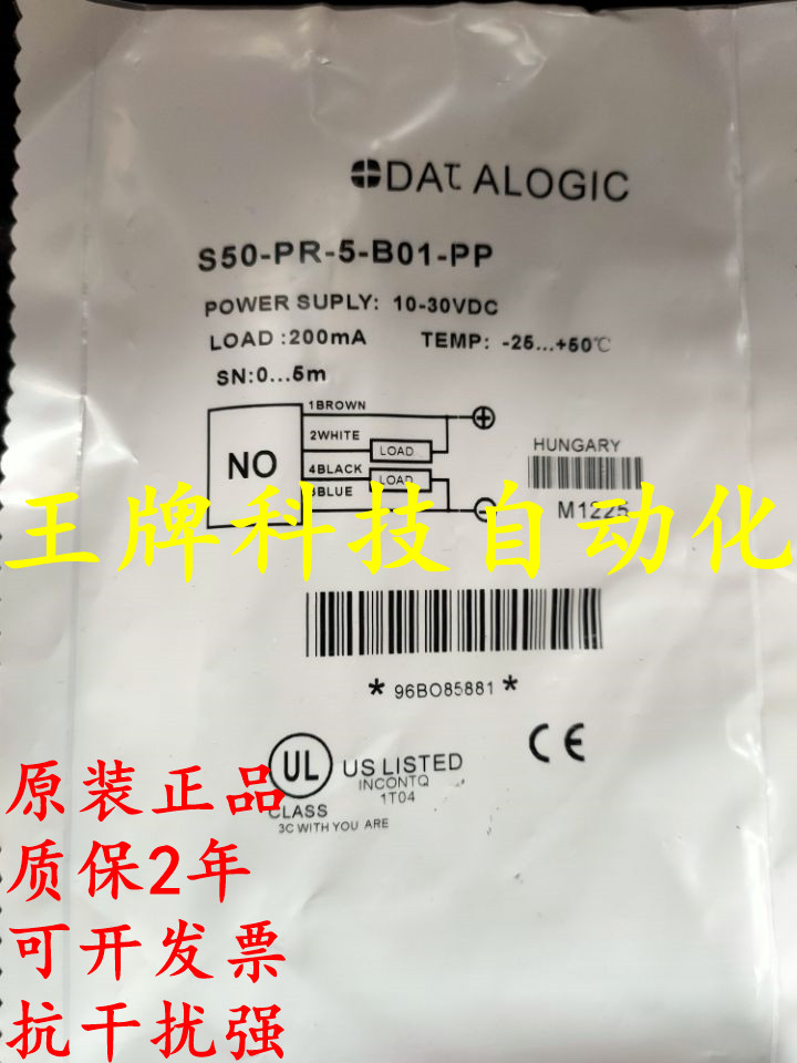 全新帝思光电S50-PA-5-C21-NN S51-MA-2-C01-NK S100-PR-2-B00-PK