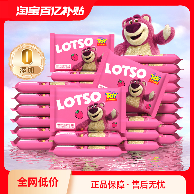 迪士尼婴儿湿巾便携小包随身宝宝出行手口专用儿童纯水湿巾无酒精