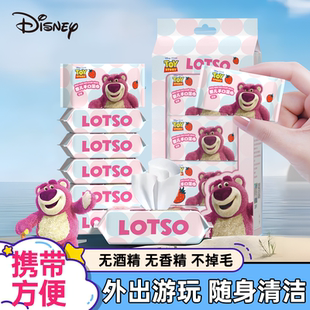 迪士尼超迷你湿巾小包便携式随身装婴儿宝宝手口可用加厚湿纸巾