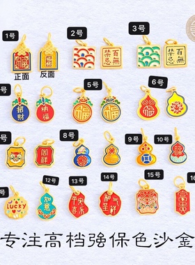 金烧蓝醒狮lucky幸运绳编织吊坠