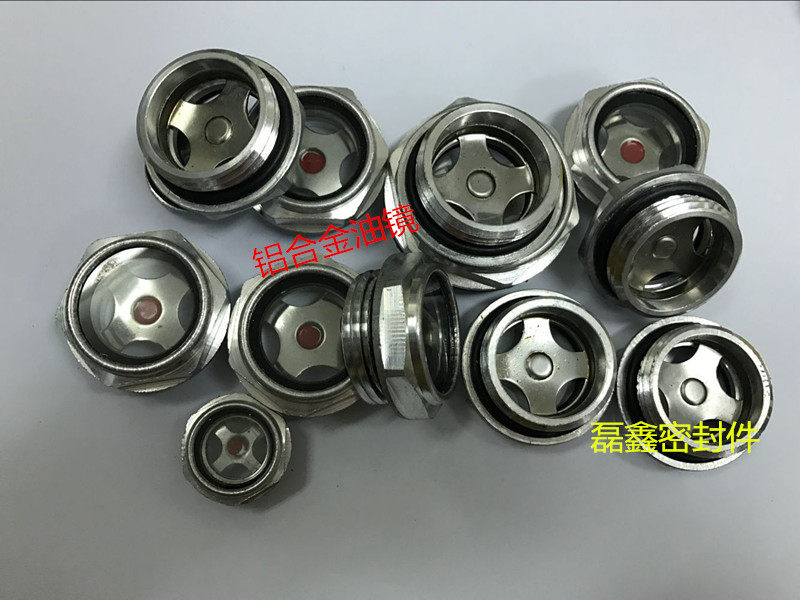 铝合金油标/油镜 铝油标 旋入式油标 机床油窗 牛油杯 M42*2