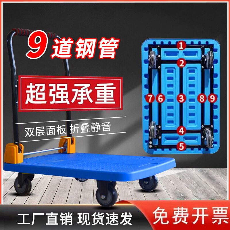 手推车工厂仓库平板车工地搬运货板车拉货高承重静音轮推车小拖车