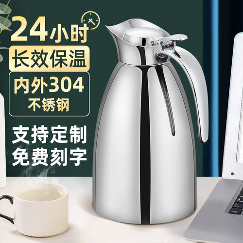 保温壶家用304不锈钢高档