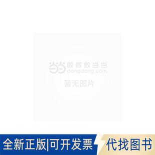 正版全新第二语言加工及R语言应用(中青年学者外国语言文学学术前沿研究丛书)9787521311761吴诗玉外语教学与研究出版社2019-09-27