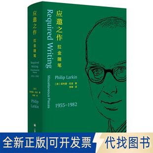 英 全新应邀之作 1955 正版 菲利普·拉hilip 李晖 miscellaneous 著 拉金随笔 译 pieces Larkin 19829787532784493
