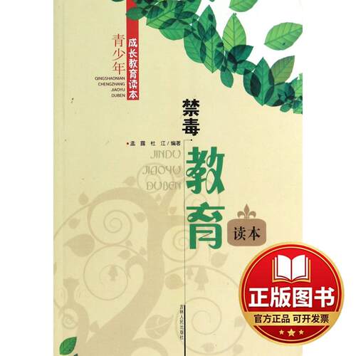 正版全新学习Chef：云时代的配置管理与自动化运维技术9787302433903Mischa Taylor, Seth Vargo　　　闫诺清华大学出版社
