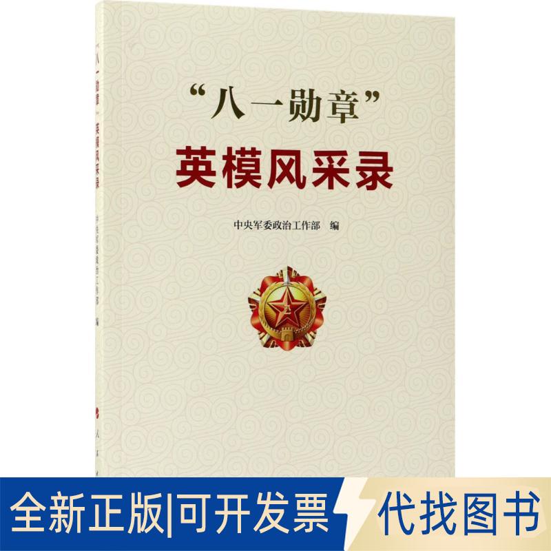 正版全新