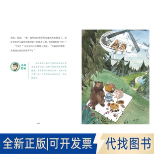 正版全新心阅读文丛·小巴掌童话全集：赶路的小雨点儿X9787556421527张秋生 著；严玉明 绘；心喜阅童书 出品；湖北教育出版社