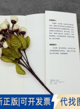 正版全新客户忠诚度管理9787111707998〔英〕克里斯·达菲（Chris Daffy）机械工业出版社2022-07-06