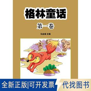 社2016 全新长大之前恋爱以后9787510843457蒋佳芮九州出版 正版