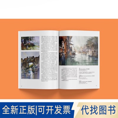 正版全新光影中的建筑：夏勒水彩艺术9787558621949托马斯·W.夏勒 著上海人民美术出版社2022-02-01