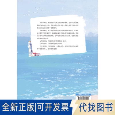 正版全新一斛珠 1(全2册)9787540268206尼卡 著；    欣欣向爱    出品北京燕山出版社2023-05-11