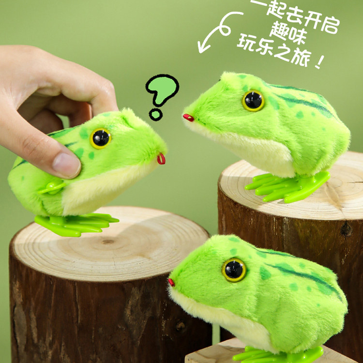 毛绒上链发条跳跳蛙玩具弦男女小孩2025新款3到6岁以上8至12儿童