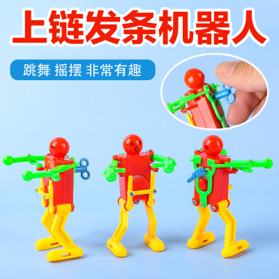 上弦跳舞小人上链发条玩具
