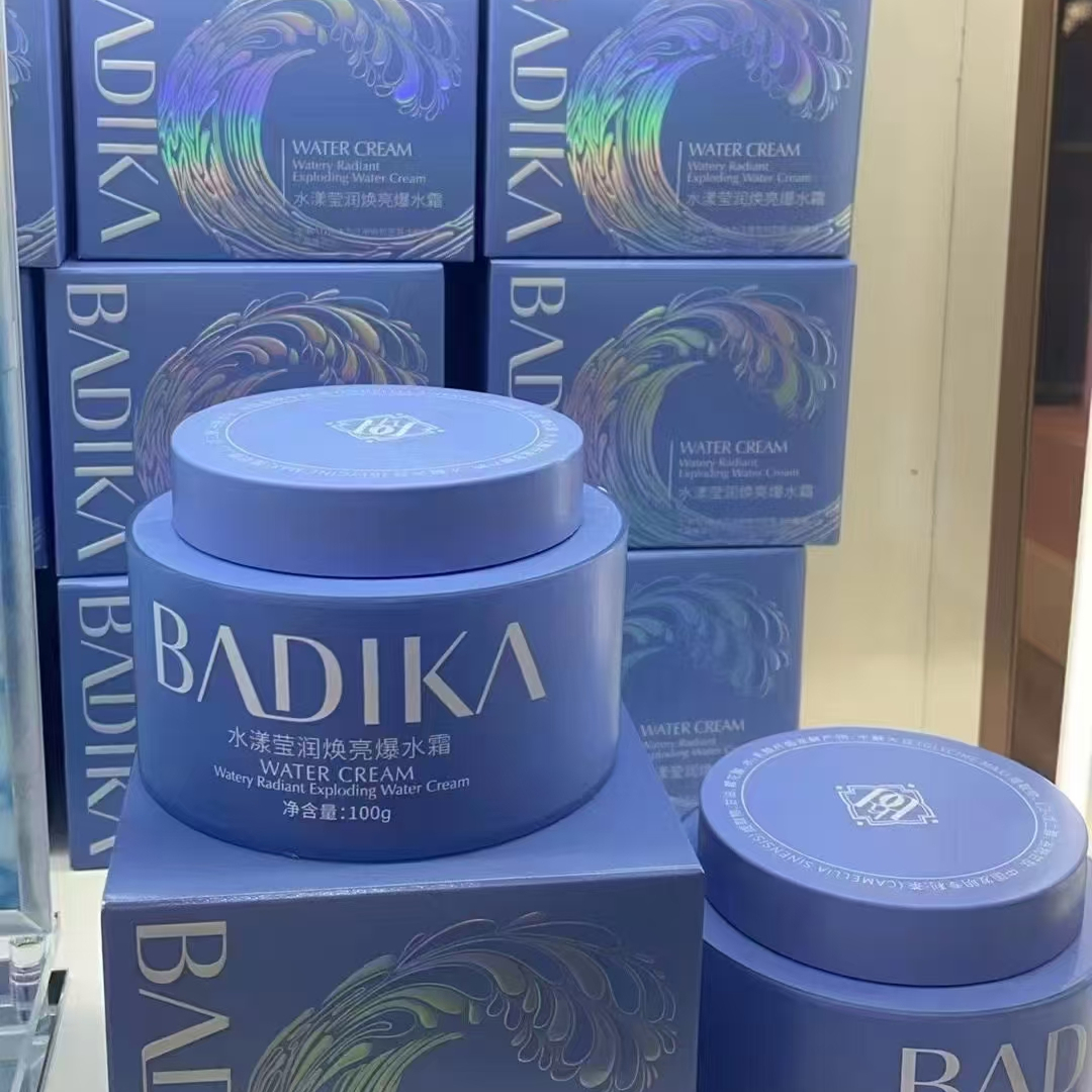 水漾莹润焕亮爆水霜100g/瓶 细腻水珠补水/修护/改善干燥肌面霜