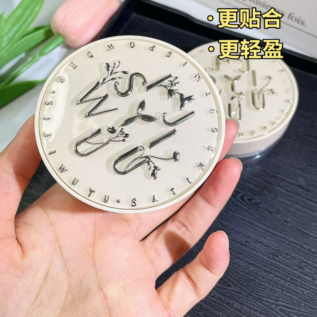 丝缎柔雾持妆散粉9g/盒 柔光不拔干持久定妆控油服帖细腻隐形毛孔