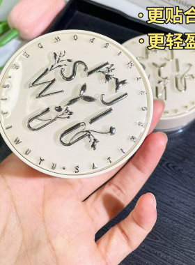 丝缎柔雾持妆散粉9g/盒 柔光不拔干持久定妆控油服帖细腻隐形毛孔
