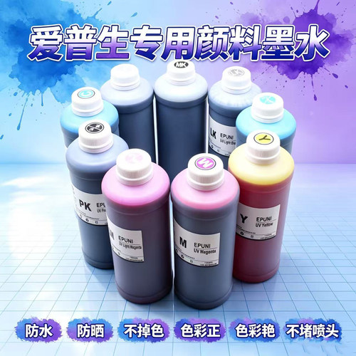 适用爱普生Epson P700 P900 P708 P908 颜料墨水染料墨水填充墨水