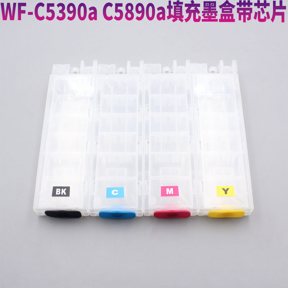 爱普生C5390a C5890a填充 连供墨盒 T11G T11H墨盒含永久芯片