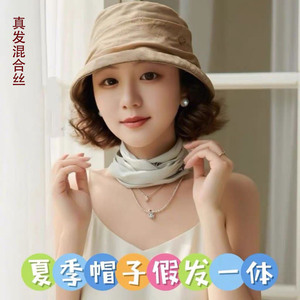 假发一体渔夫帽遮阳防晒薄款
