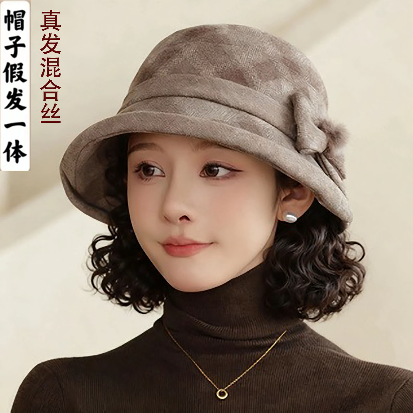 秋冬帽子假发一体优雅气质短卷发蝴蝶结渔夫帽复古格子假发一体帽