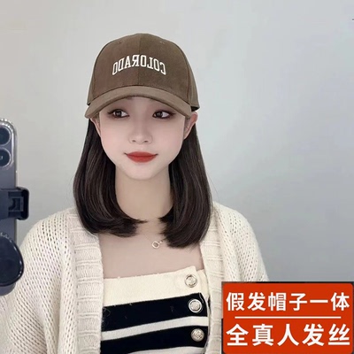 潮流时尚韩版COLORADO鸭舌棒球帽真发丝中长发帽子假发一体秋新款