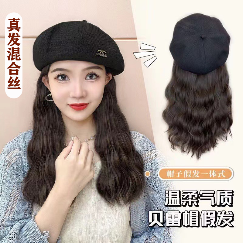 帽子假发全头套女长发减龄自然一体春秋时尚甜酷水波纹气质贝雷帽