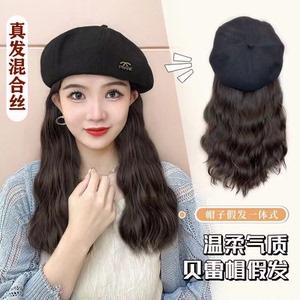 帽子假发全头套女长发减龄自然一体春秋时尚甜酷水波纹气质贝雷帽