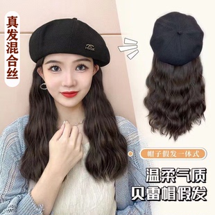 帽子假发全头套女长发减龄自然一体春秋时尚甜酷水波纹气质贝雷帽