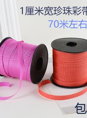 珍珠彩带蛋糕盒子打包水果节日
