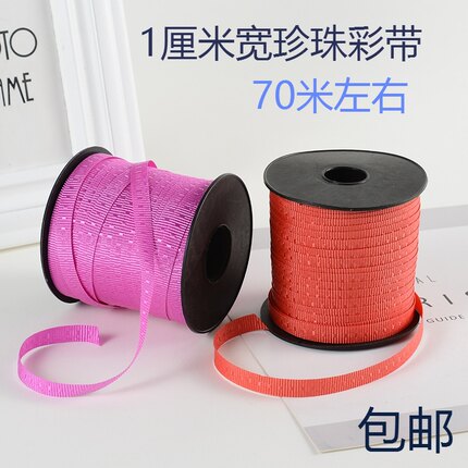 珍珠彩带蛋糕盒子披萨盒打包绳子水果绑带节日礼品包装尼龙带包邮