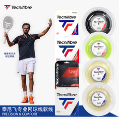 泰尼飞Tecnifibre xone 系列专业网球线卡装线大盘软线梅德韦杰夫