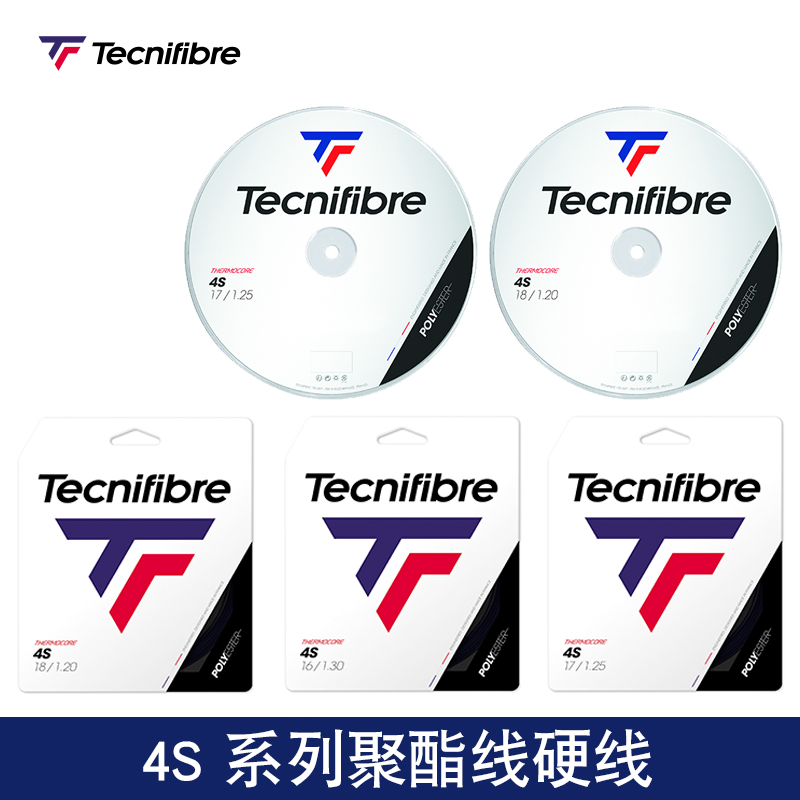 泰尼飞Tecnifibre网球线更多旋转