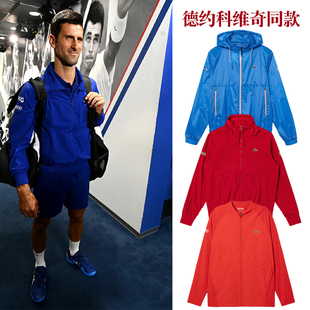 LACOSTE 鳄鱼法国网球服运动服男外套德约科维奇同款 网球速干