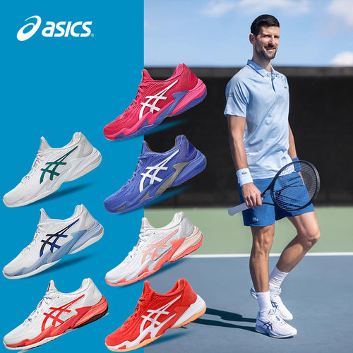 亚瑟士asics小德男女同款网球鞋