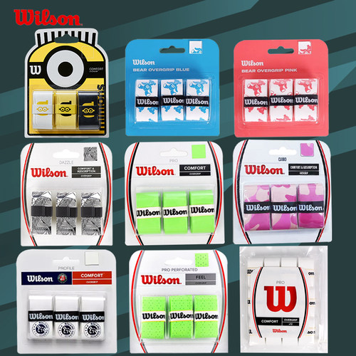 威尔胜吸汗带网球超薄小孔粘性