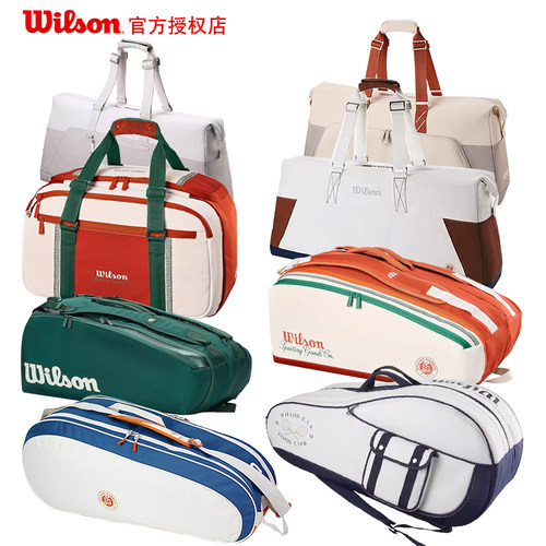 正品威尔胜wilsondna专业网球包