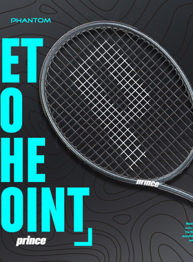 Prince王子新款PhantomX&Phantom P系列ATS科技TeXtreme2.5网球拍