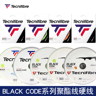 泰尼飞Tecnifibre 专业网球线BLACK CODE卡装线大盘线5角聚酯硬线