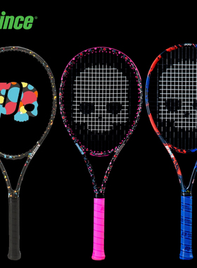 Prince王子网球拍氢原子Hydrogen Chrome/Tattoo联名网球拍骷髅头