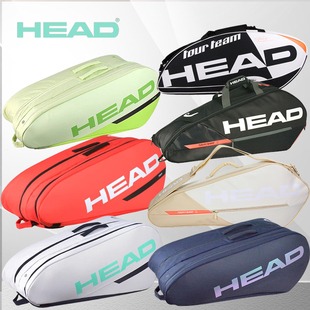 海德/Head 6支装专业双肩网球包9支装小德签名款隔热手提网球拍包