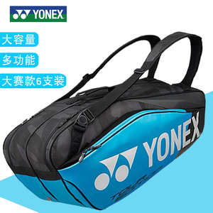 【专柜正品ch】YONEX 尤尼克斯 9826 大赛款yy6支装双肩羽毛球包