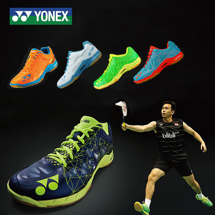 【正品清仓】YONEX 尤尼克斯 SHB-A2MEX羽毛球鞋李宗伟超轻鞋送鞋