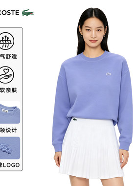 LACOSTE法国鳄鱼套头卫衣网球服