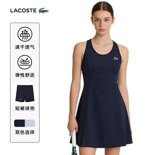 LACOSTE法国鳄鱼女装26夏季新款无袖带内衬专业网球裙速干|EF0707