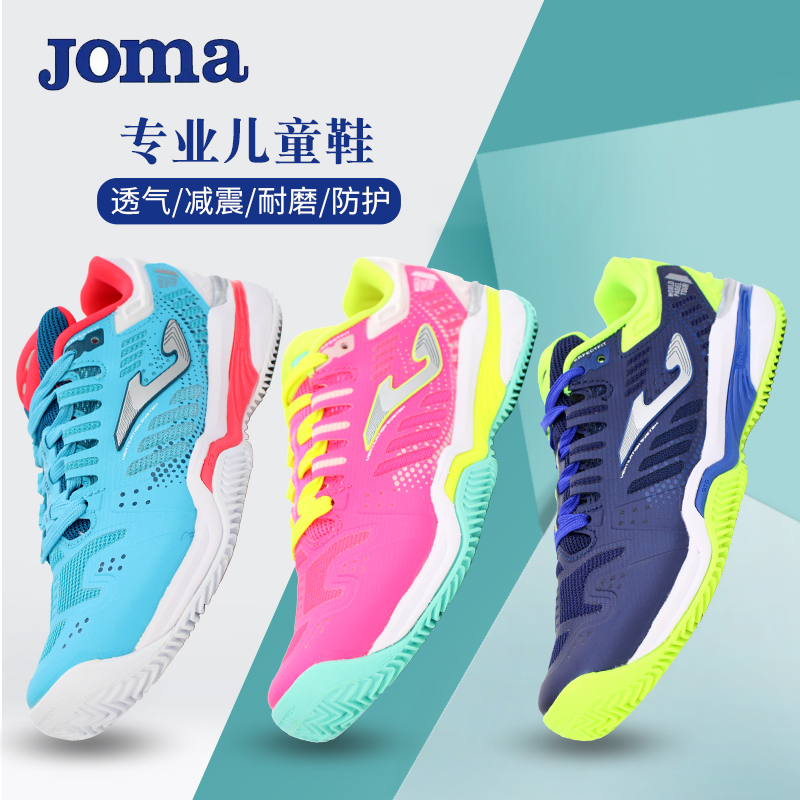 JOMA网球鞋透气舒适耐磨防滑轻便图片