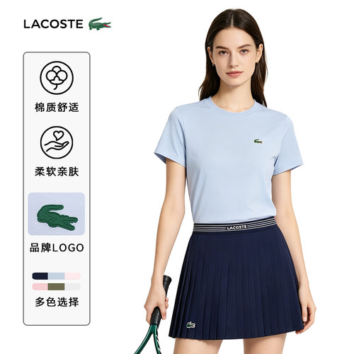 LACOSTE短袖女士网球服棉质柔软