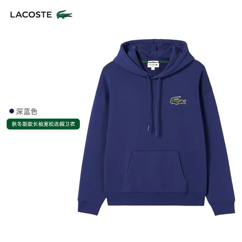 LACOSTEx街舞6网球服品牌联名